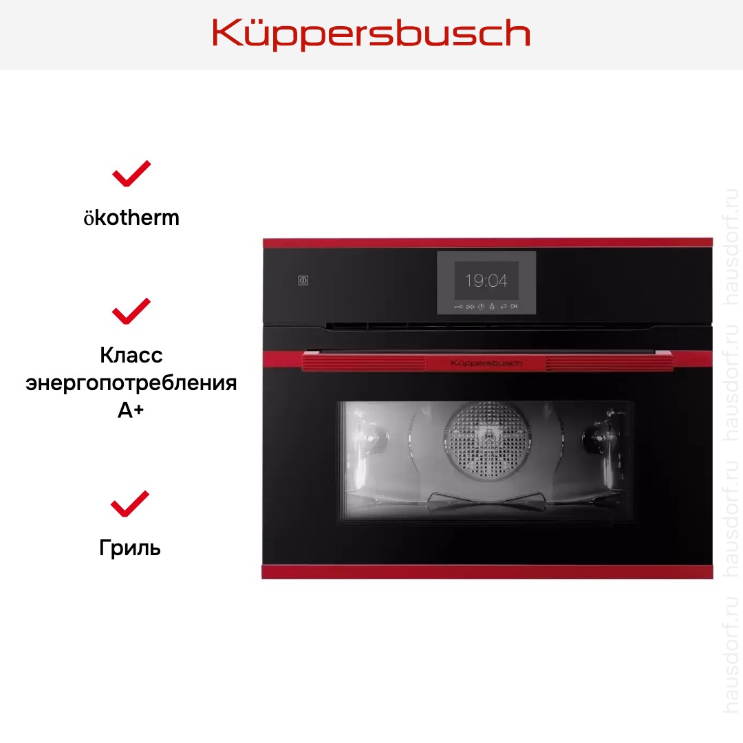  Kuppersbusch CBP 6550.0 S8 Hot Chili