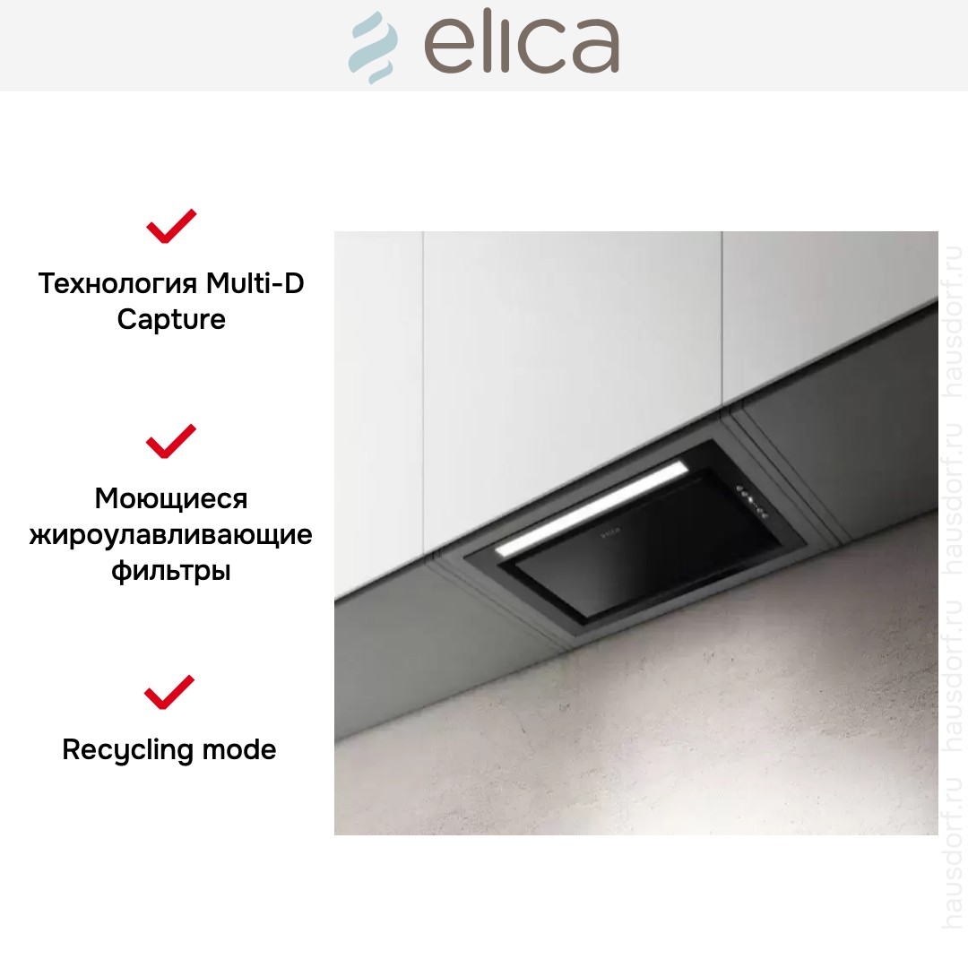  Elica HIDDEN ADVANCE BL MAT/A/72