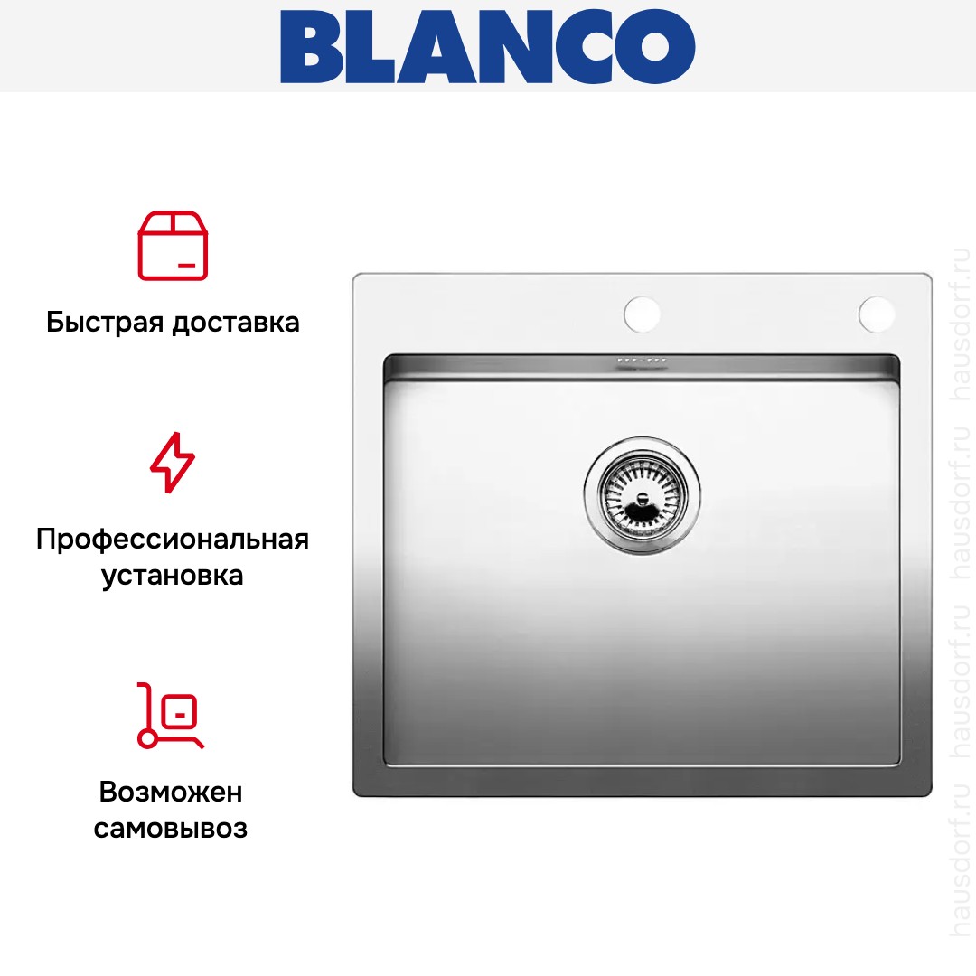 Мойка Blanco Claron 500-IF/A нержавеющая сталь