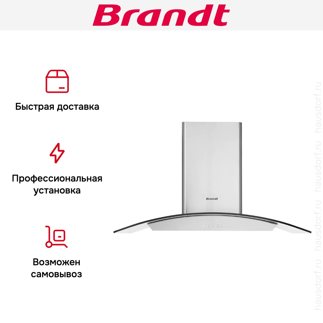 Настенная вытяжка Brandt ADR1944IX