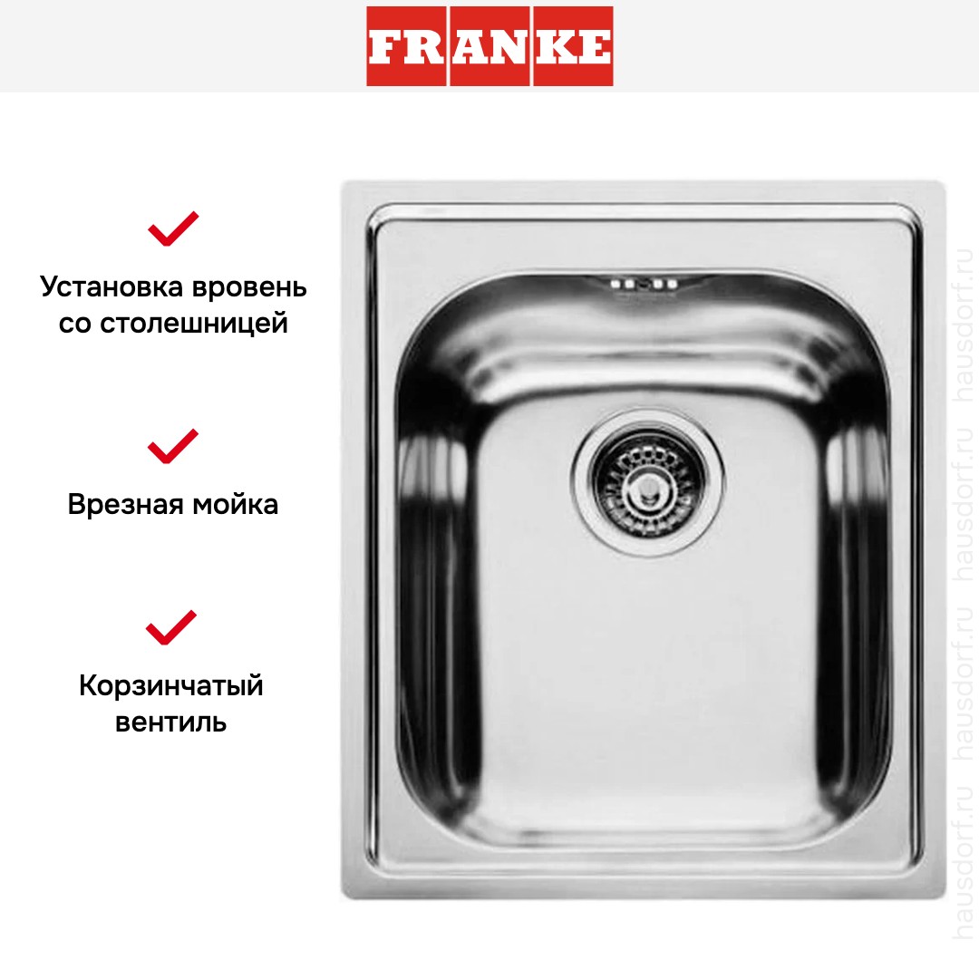  Franke AMX 610