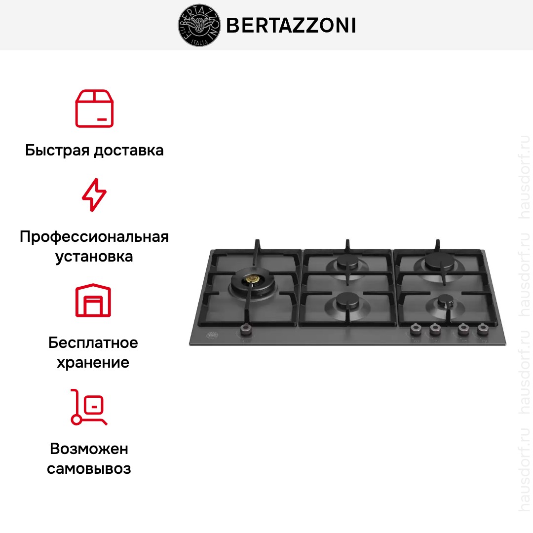 Варочная панель Bertazzoni P905LPRONE
