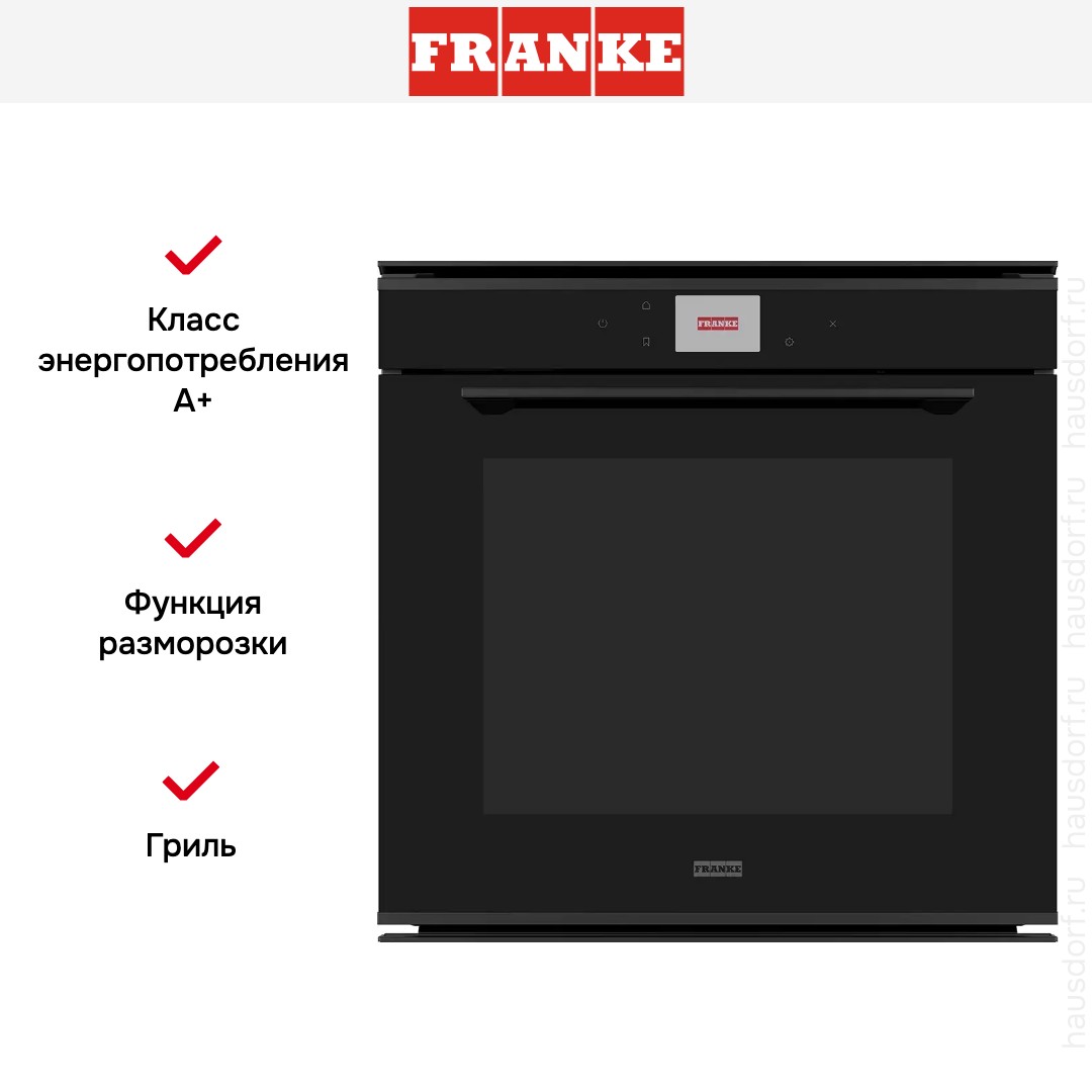  Franke FMY 99 P BK