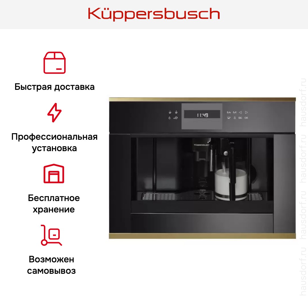  Kuppersbusch CKV 6550.0 S4 Gold