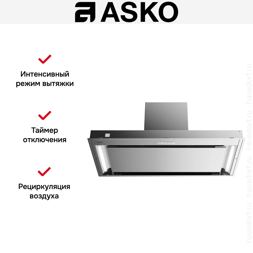 Встраиваемая вытяжка Asko CBB861SSC