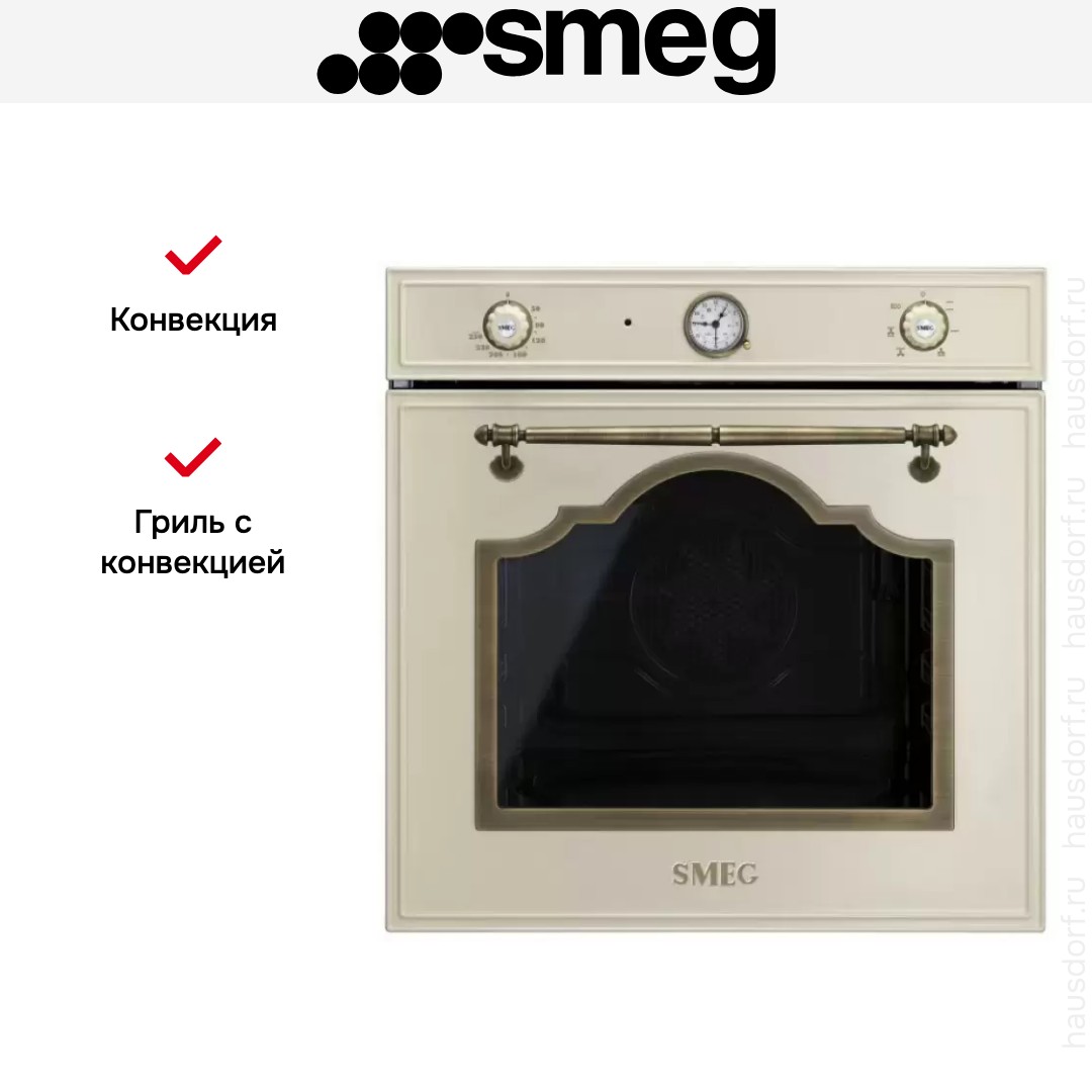 Духовой шкаф Smeg SF700PO