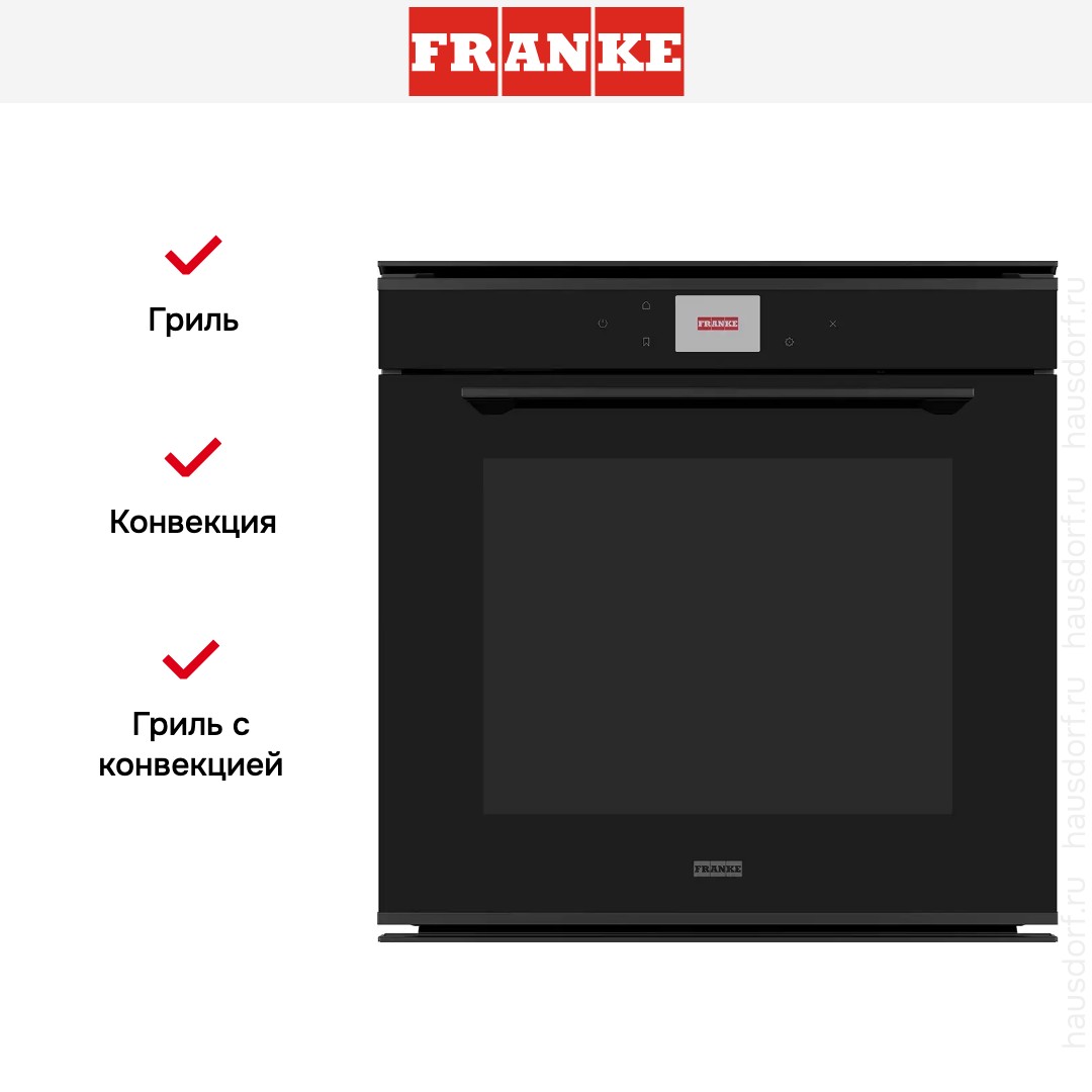  Franke FMY 99 HS BK