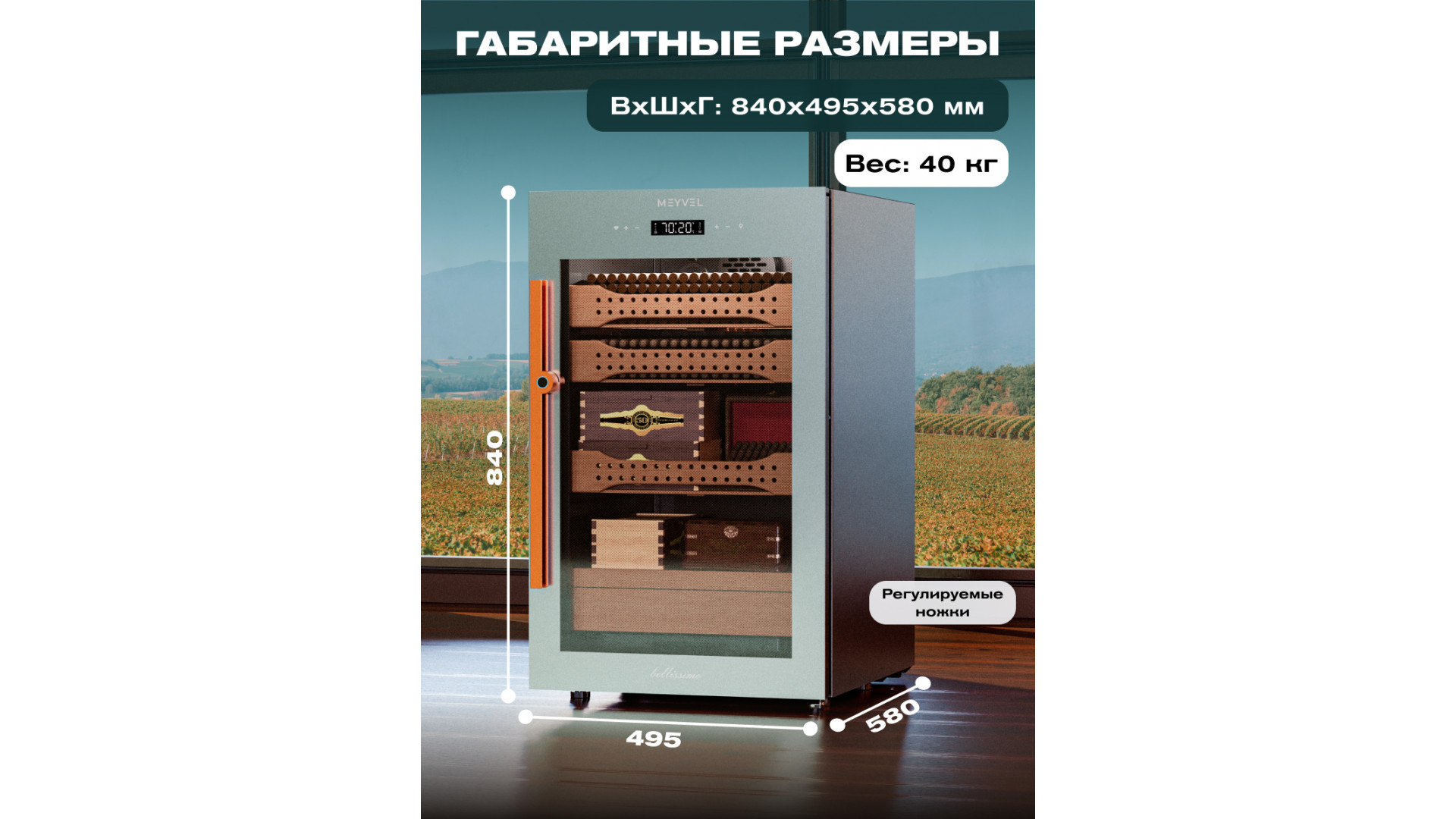  Meyvel MC-120BK (PRO)