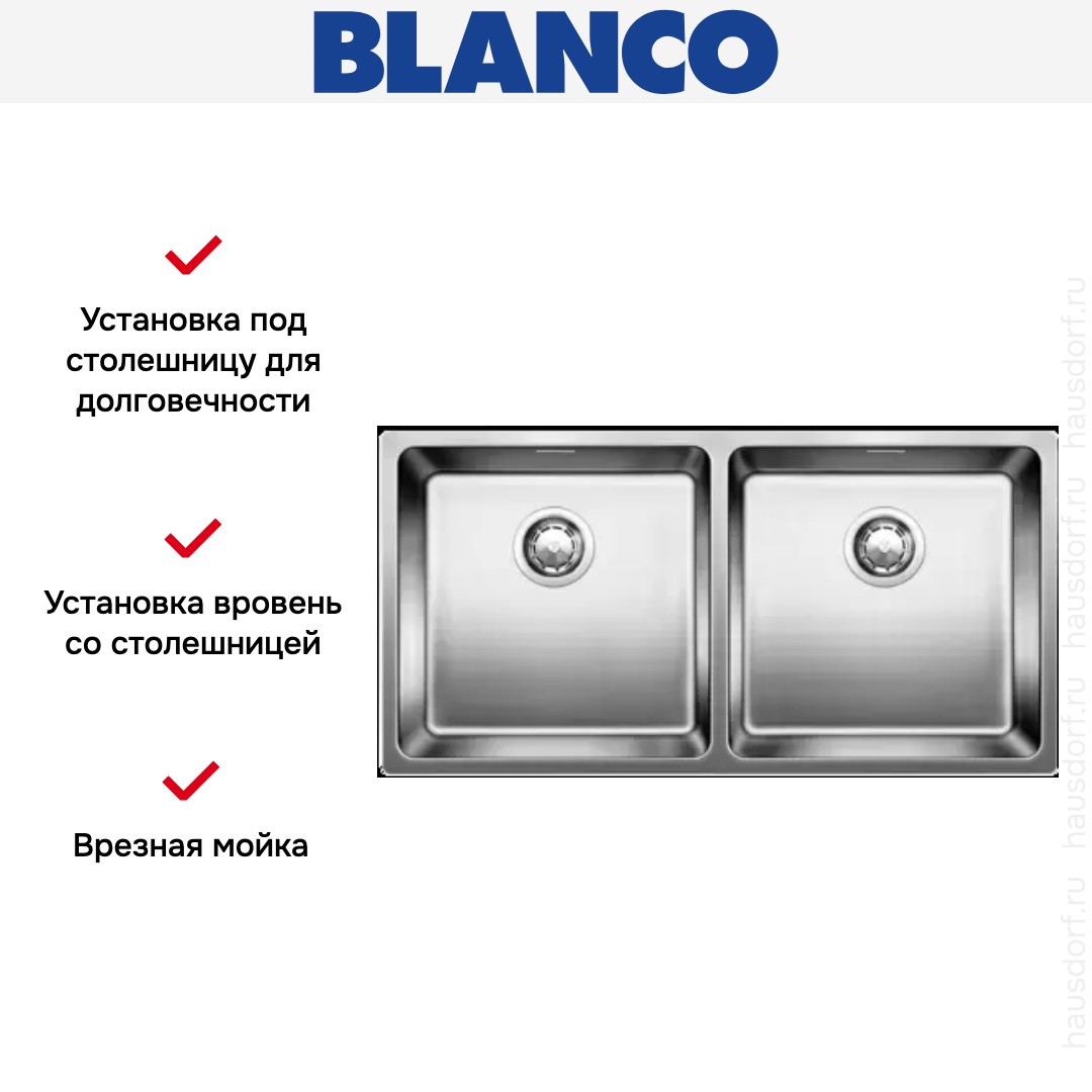  Blanco Andano 400/400-IF нержавеющая сталь