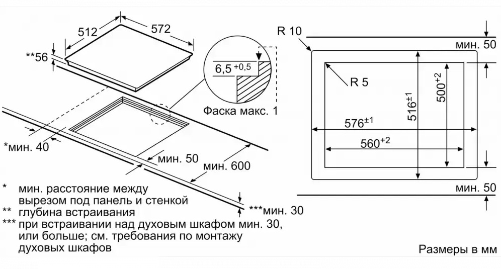 Индукционная варочная панель BOSCH PXY621DX6E