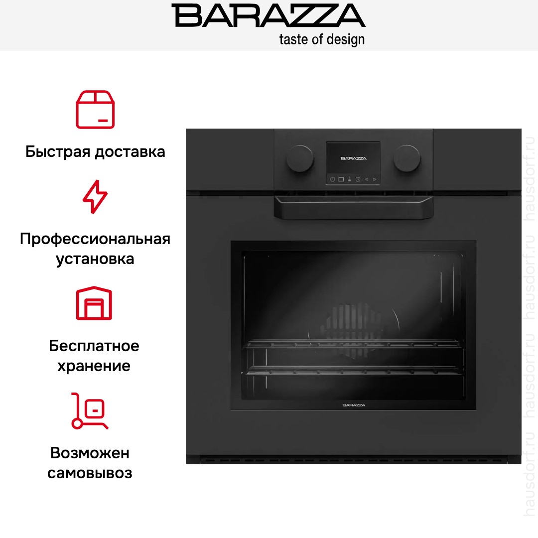 Духовой шкаф Barazza 1FEVEPN