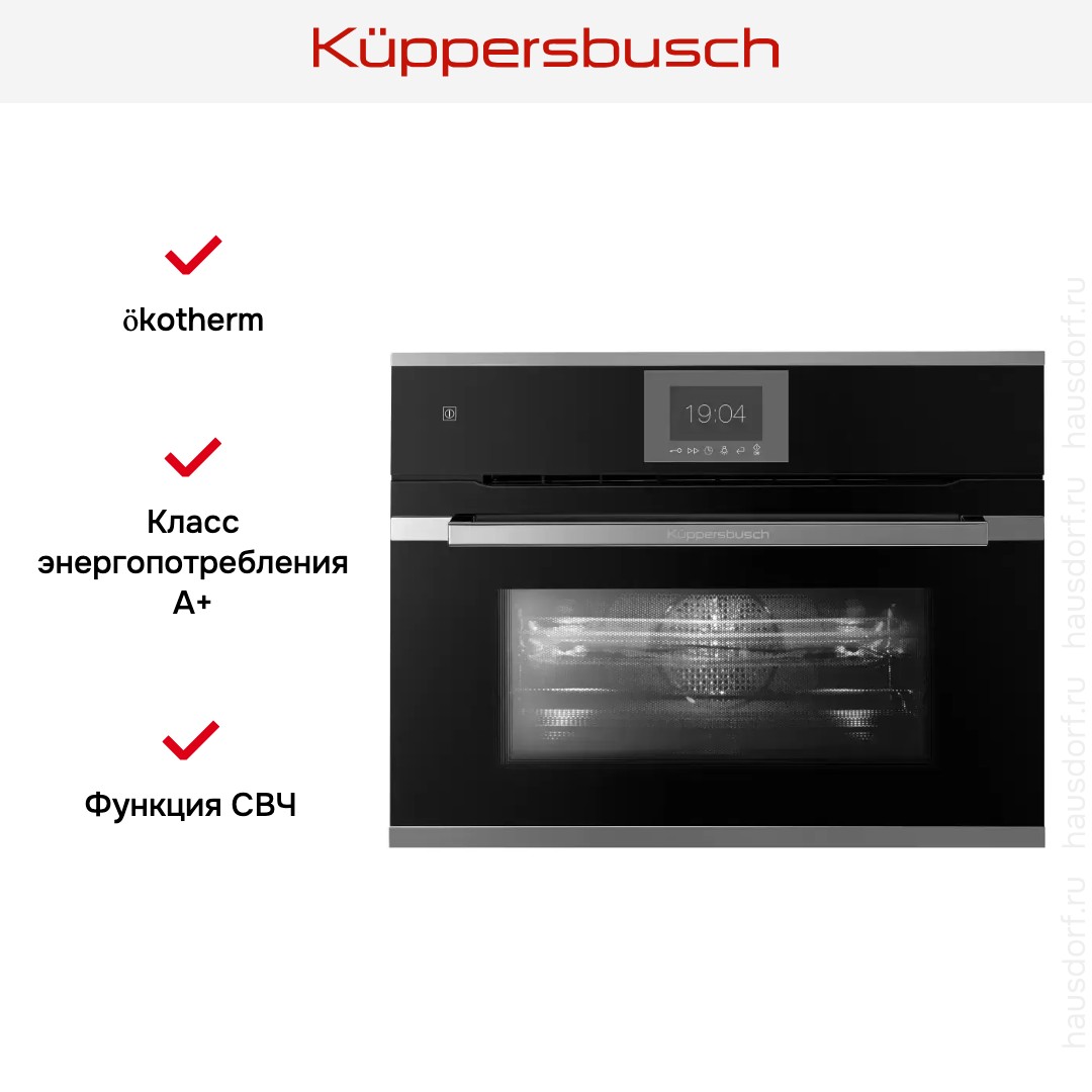  Kuppersbusch CBM 6550.0 S3 Silver Chrome