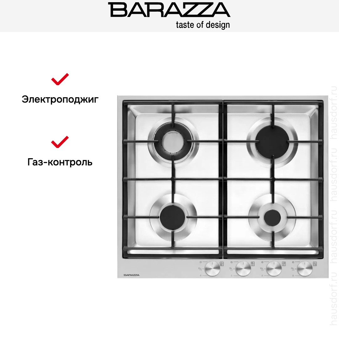 Газовая варочная панель Barazza 1PBF64