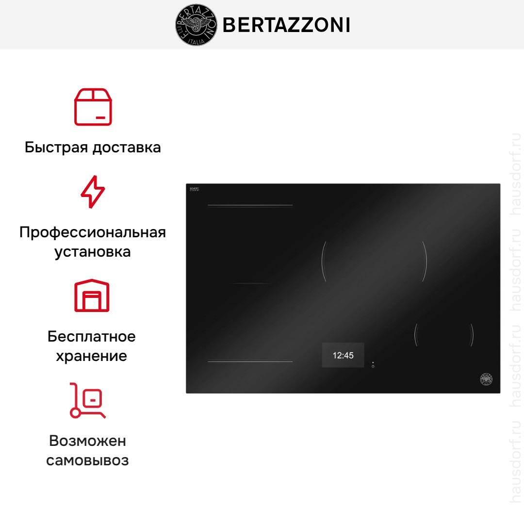  Bertazzoni P784I1M37NT