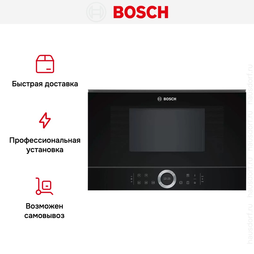 Встраиваемая микроволновая печь Bosch BFR634GB1