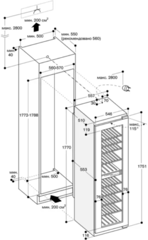 Винный шкаф Gaggenau RW282260