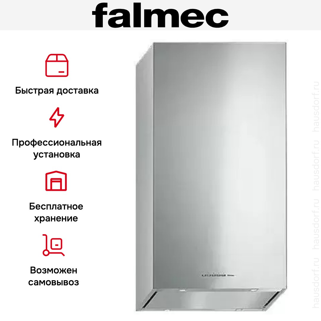 Вытяжка Falmec Mira Isola 40 White (800) ECP