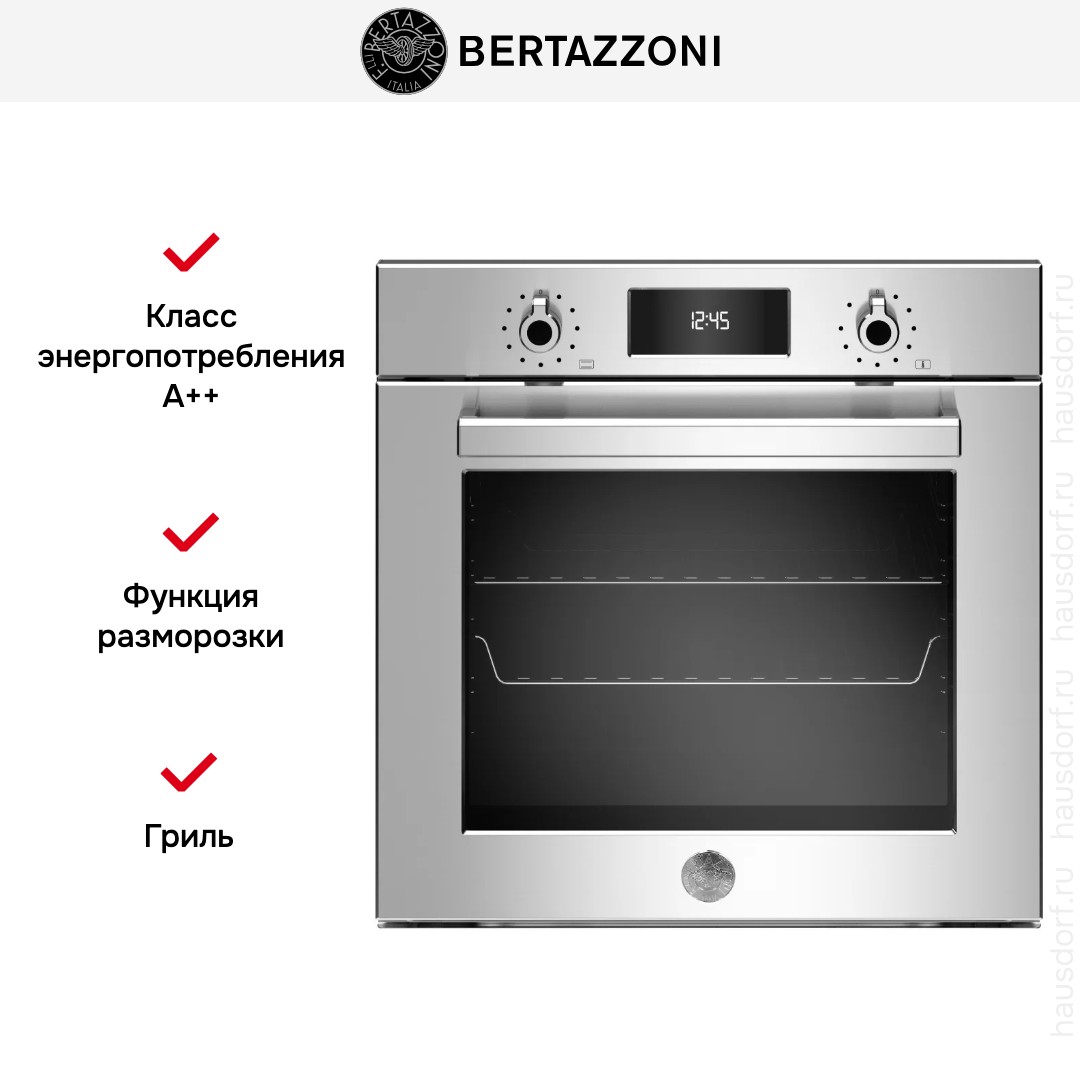 Духовой шкаф Bertazzoni F6011PROELX