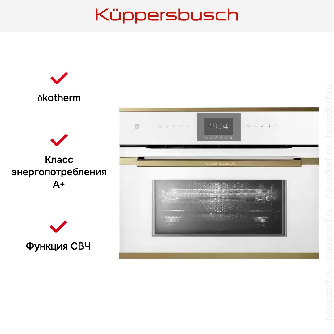  Kuppersbusch CBM 6550.0 W4 Gold