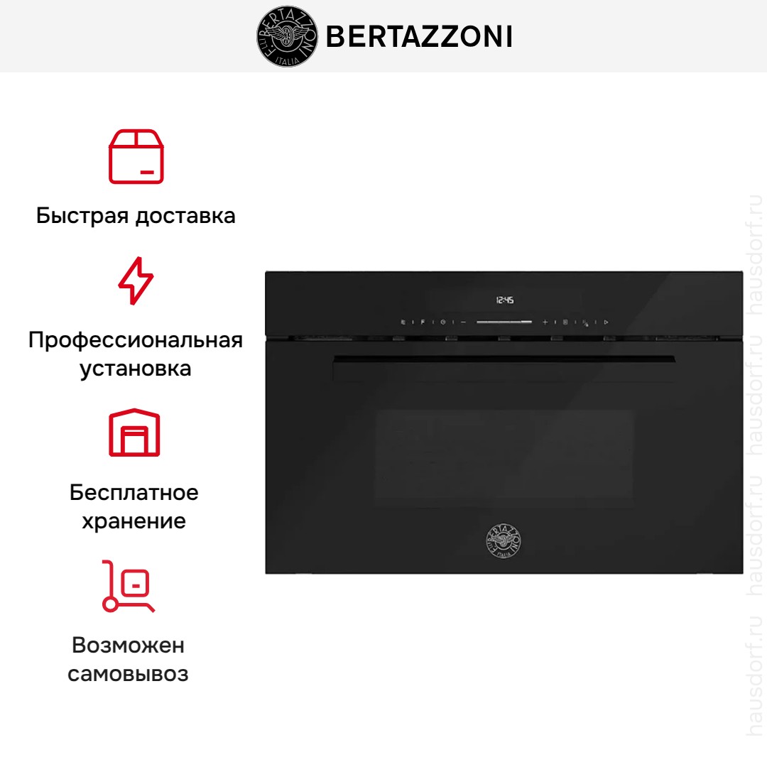  Bertazzoni FMOD3053WLB1