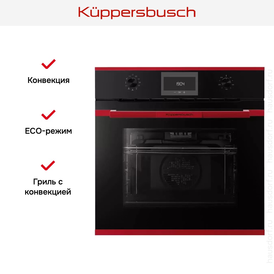 Духовой шкаф Kuppersbusch B 6330.0 S8-Airfry