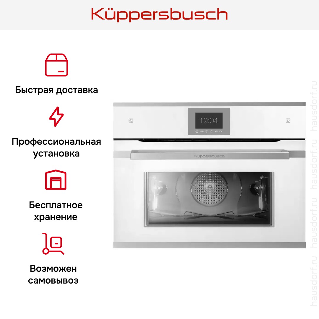 Компактный духовой шкаф с паром Kuppersbusch CBD 6550.0 W1 Stainless steel