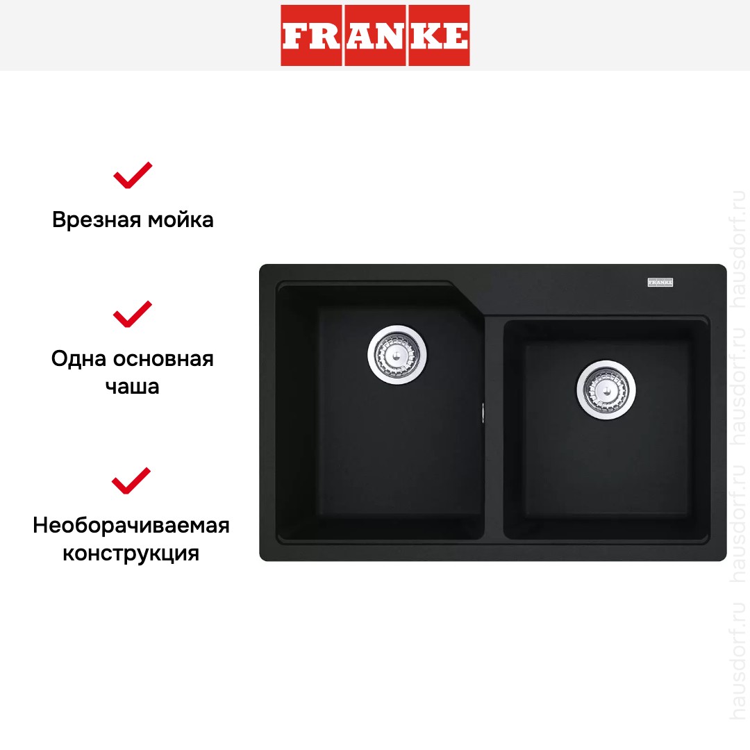  Franke Urban UBG 620-78 Оникс