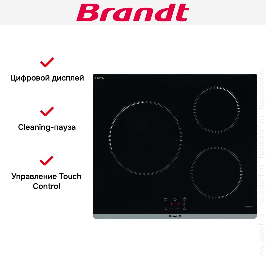  Brandt BPI6362B