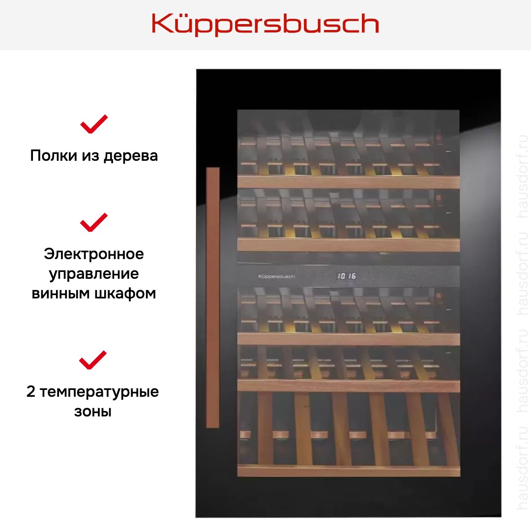  Kuppersbusch FWK 2800.0 S7