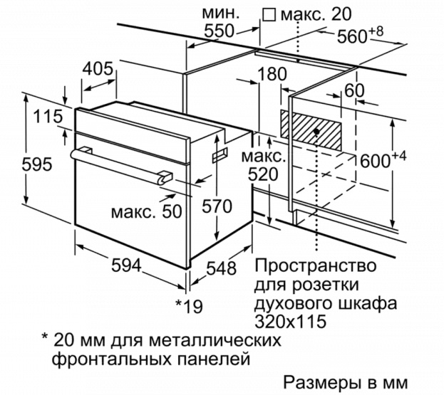 Встраиваемый духовой шкаф BOSCH HBJ314ES0R