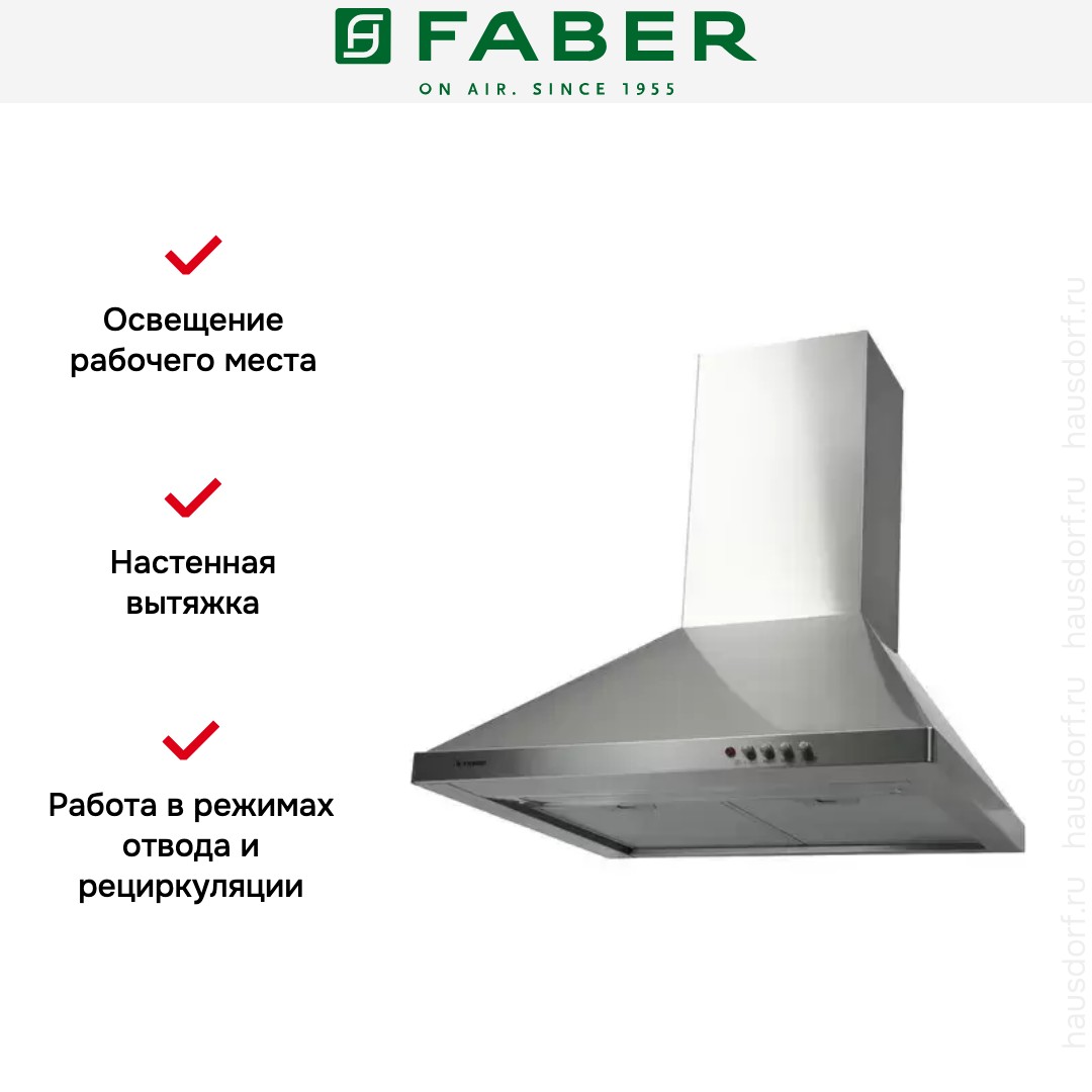  Faber STRIP SMART PB X A60