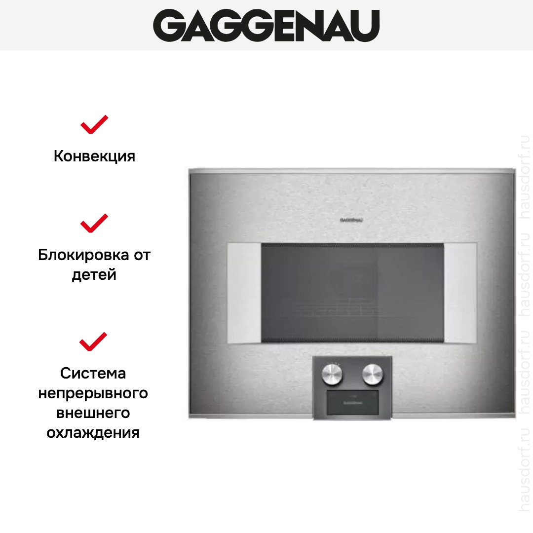  Gaggenau BM 455-110