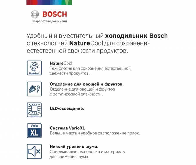  BOSCH KGE39AK33R