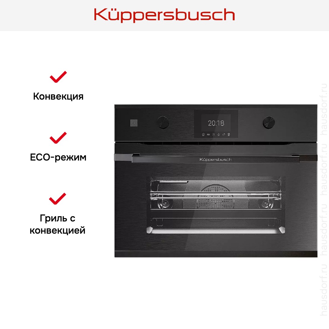 Компактный духовой шкаф с микроволнами Kuppersbusch CBM 6350.0 GPH 5