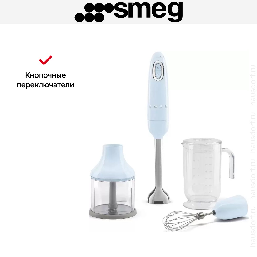 Блендер Smeg HBF03PBEU