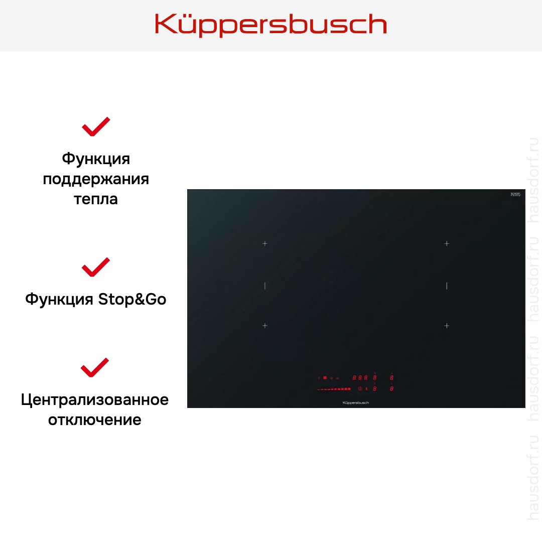 Индукционная варочная панель Kuppersbusch KI 8560.0 SR