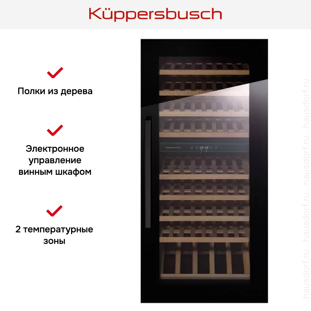  Kuppersbusch FWK 4800.0 S2