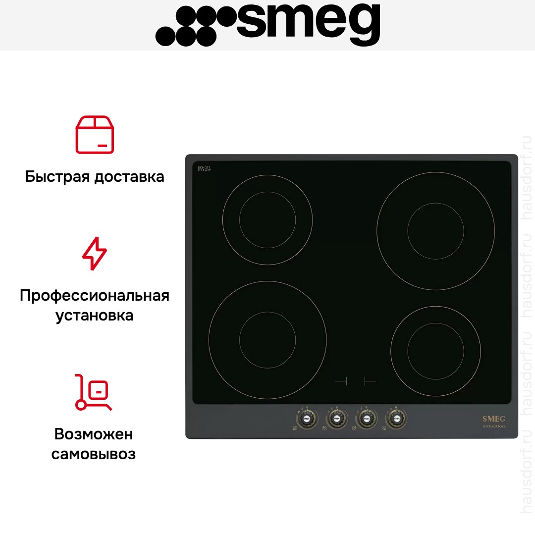  Smeg SI764AOM