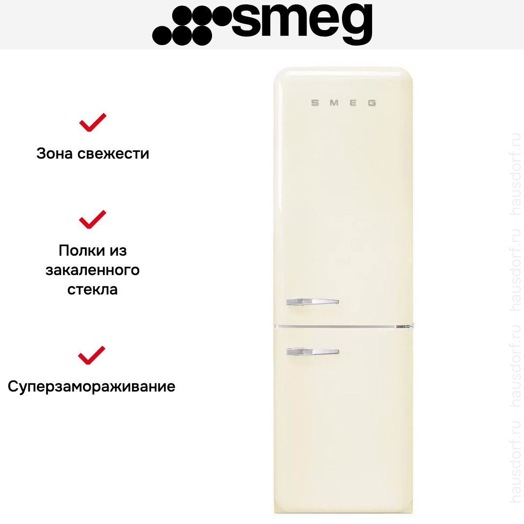 Холодильник Smeg FAB32RCR5
