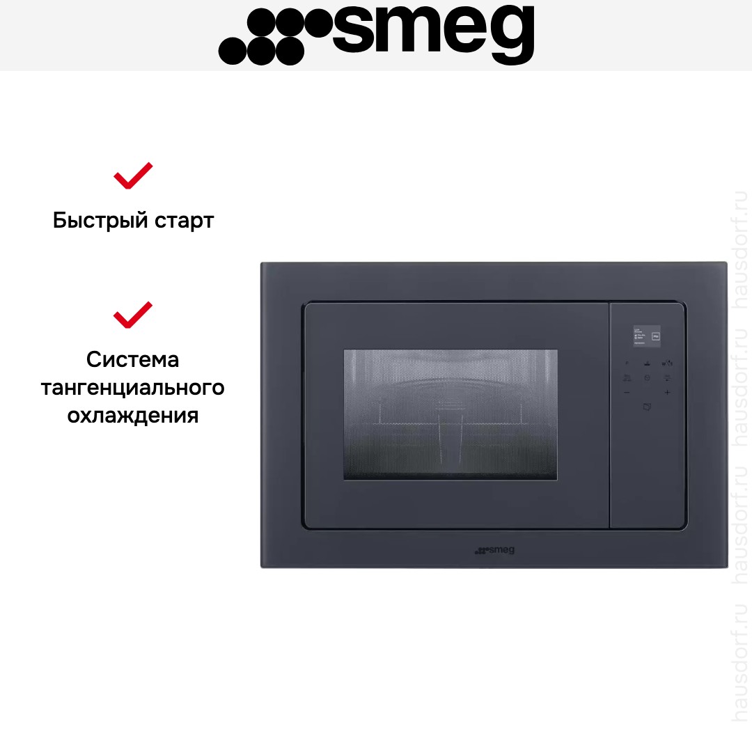 Встраиваемая микроволновая печь Smeg FMI120G