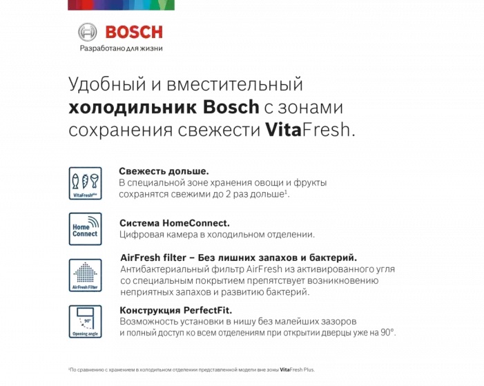 Холодильник с нижней морозильной камерой BOSCH KGN56HI20R