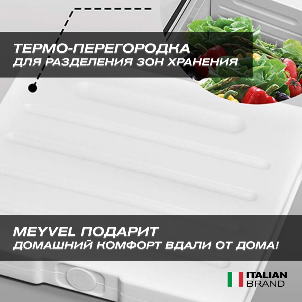 Автохолодильник Meyvel AF-AB35