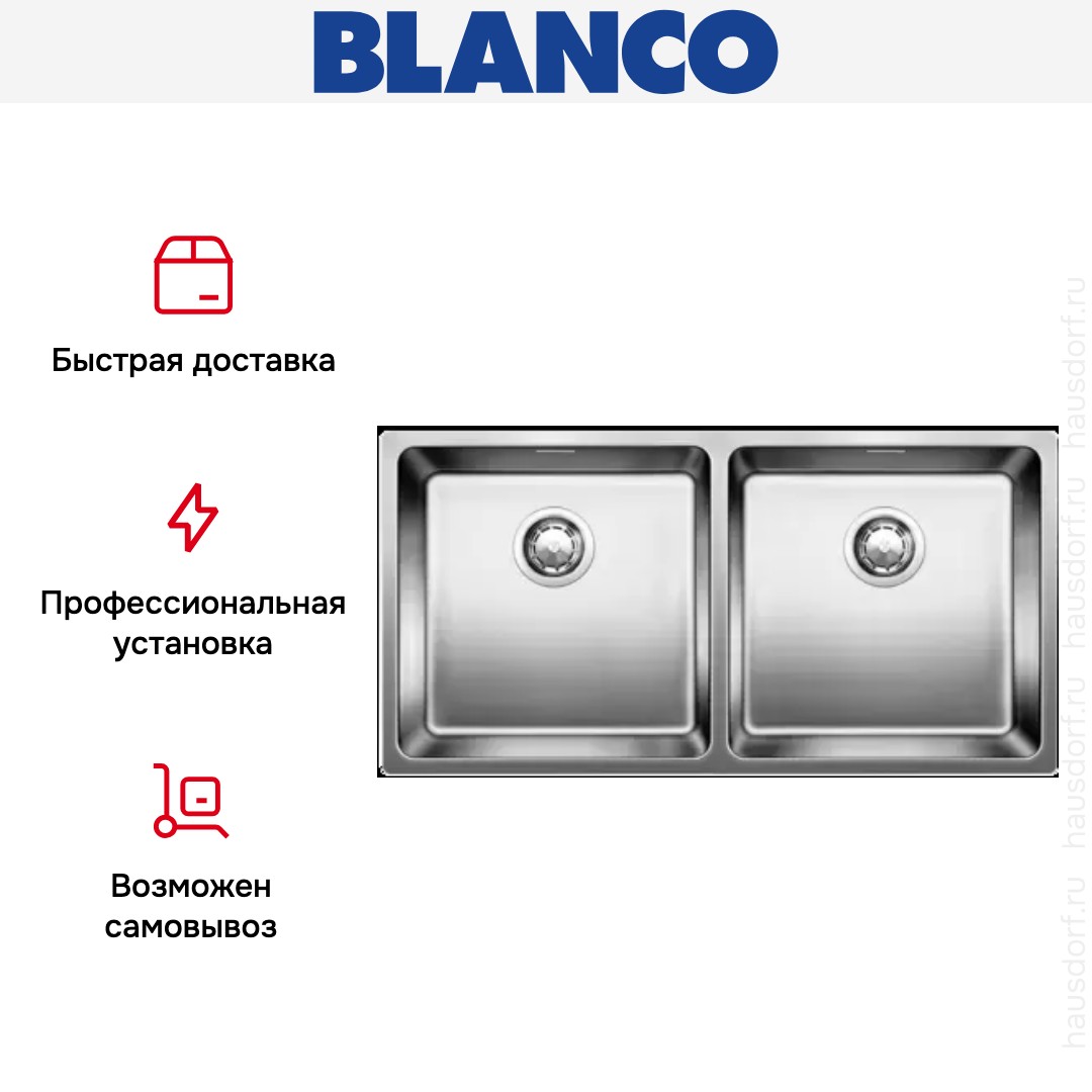 Мойка Blanco Andano 400/400-IF нержавеющая сталь