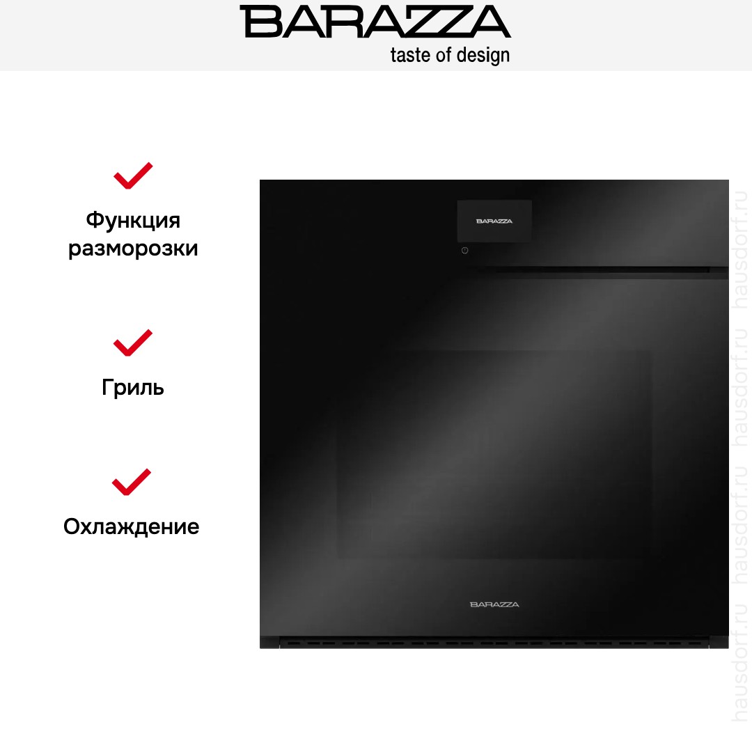 Духовой шкаф Barazza 1FVAPN