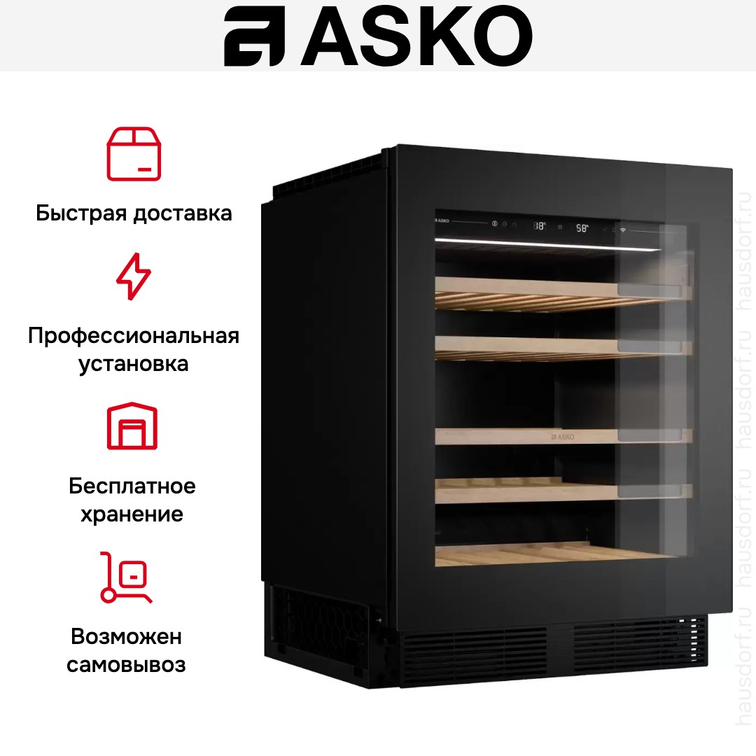 Встраиваемый винный шкаф Asko WCN15842G