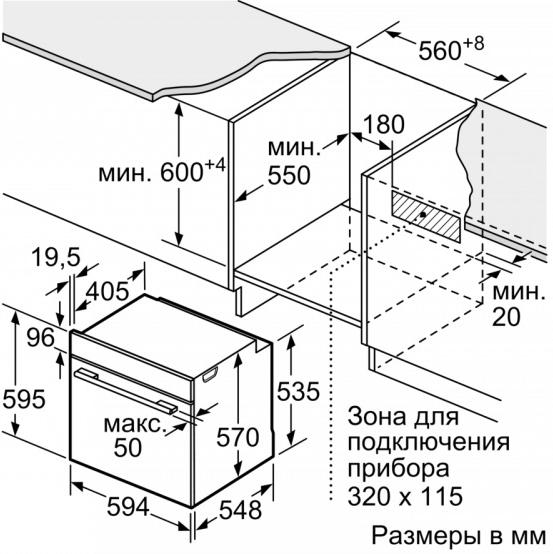  BOSCH HBG517ES0R