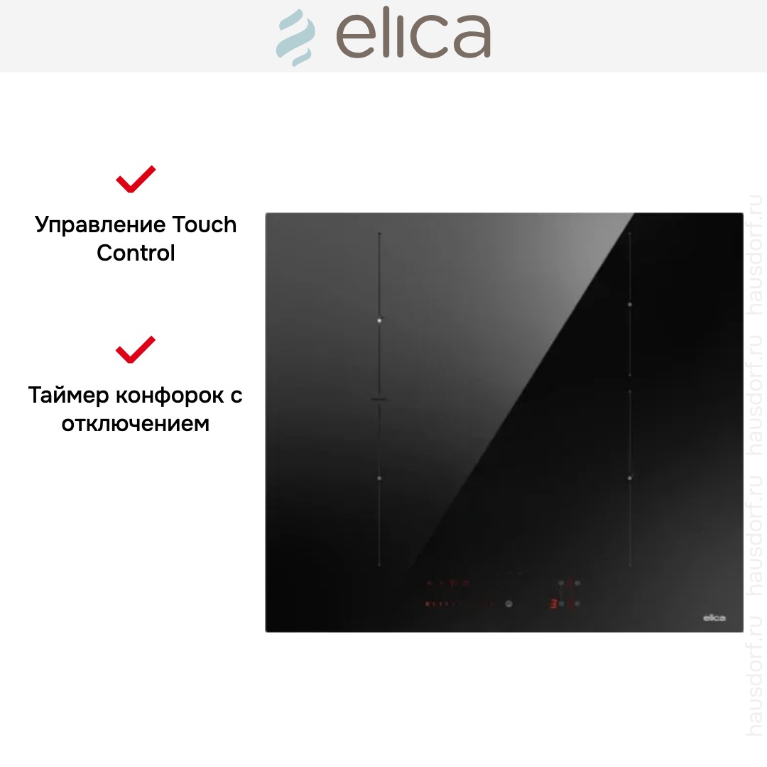 Варочная панель Elica RATIO 604 PLUS BL