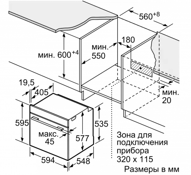 Встраиваемый духовой шкаф-пароварка BOSCH HSG636XS6