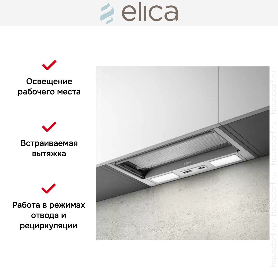  Elica CIAK 2.0 GR/A/90