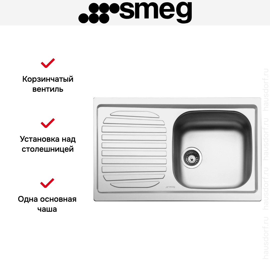  Smeg LYP791S
